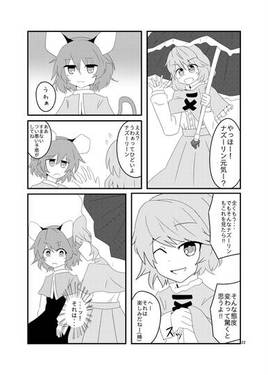 sky below the star预览图9.jpg