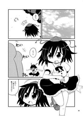 あぱぱさとりん预览图1.jpg