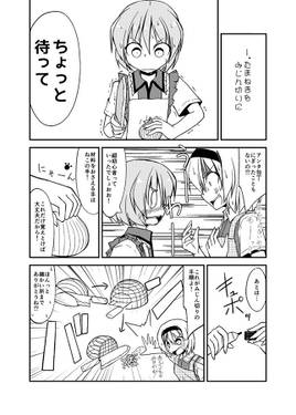 たいさんち東方まんが傑作選Z预览图1.jpg