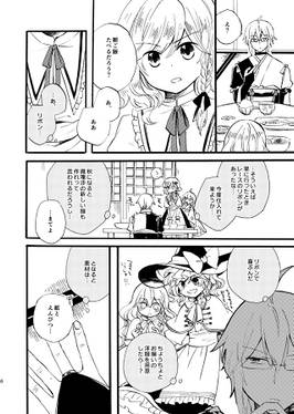 ちょうちょむすび 後編预览图4.jpg