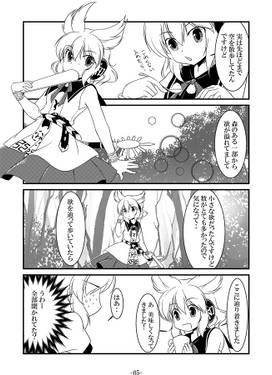 みこまりあり预览图1.jpg