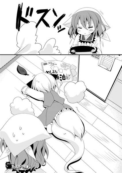 文件:みょんぎつねエピソード4预览图3.jpg