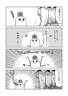 フラン絵日記さんさつめ预览图2.jpg