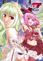 モコロスF Ver.1.5