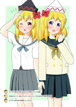 リリーホワイトとリリーブラックの制服コレクション预览图3.jpg