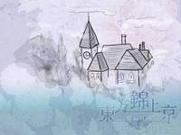 东方锦上京ebg03.jpg
