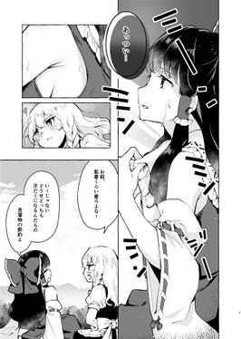 夏の大探偵预览图1.jpg