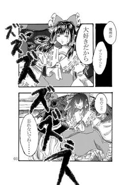 大好きな貴女预览图1.jpg