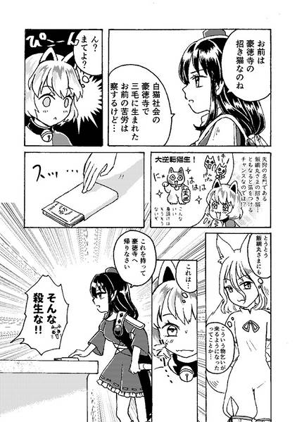 文件:巫山之夢の向こうに预览图3.jpg