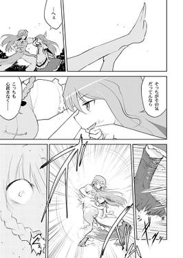 有頂天拳预览图3.jpg