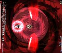 永夜抄铃仙SC背景