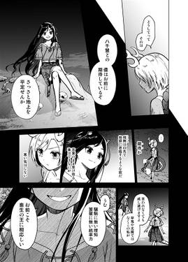 獣王のため息预览图3.jpg