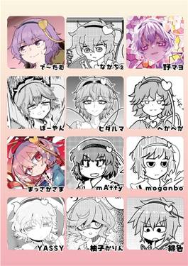 目つき悪い古明地さとり合同预览图2.jpg