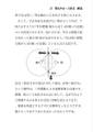 2025年1月17日 (五) 20:24版本的缩略图