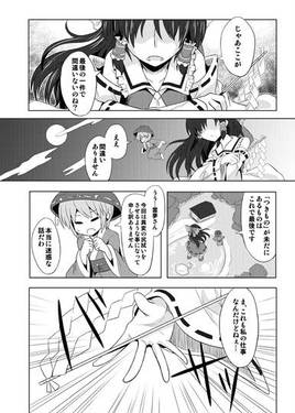 紅いかんざし预览图6.jpg