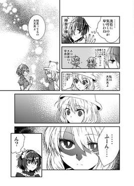 花白一会预览图7.jpg
