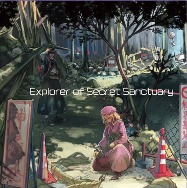 文件:Explorer of Secret Sanctuary封面.jpg