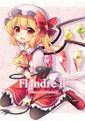 Flandre II 封面图片