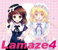 Lamaze4