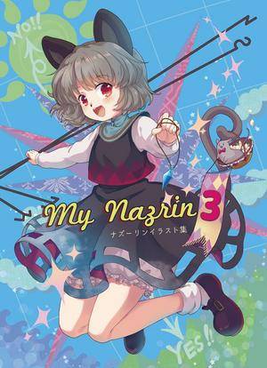 My Nazrin3封面.jpg