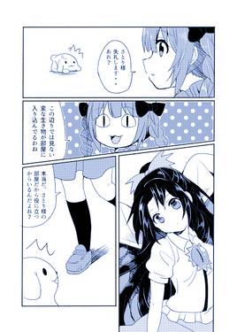 Sound of heart预览图3.jpg