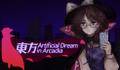 Touhou Artificial Dream in Arcadia 封面图片