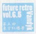 future retro Vol.6.5 封面图片