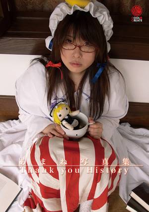 あまね写真集 Thank you History封面.jpg