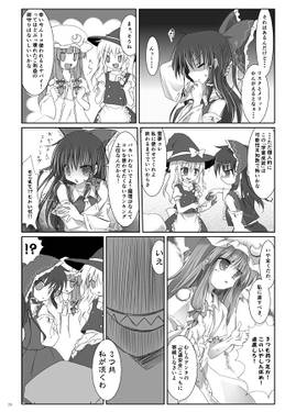 ご利益ください！弐预览图5.jpg