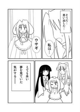 せめて、幸せに（未完成版）预览图5.jpg