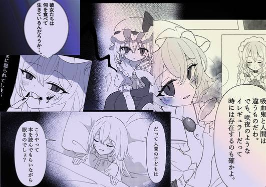 まほうしょうじょのおせわがかり预览图2.jpg