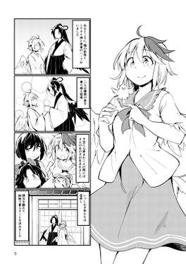 もし私達が姉妹だったら预览图2.jpg