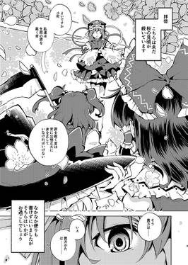 ダイスゲーム -完全版-预览图1.jpg