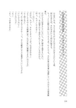 ハタテチャンス！！预览图6.jpg