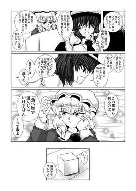 ブレインシュガー预览图4.jpg