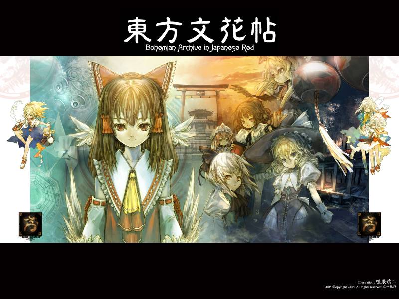 文件:东方文花帖（书籍）（CD）wallpaper.jpg