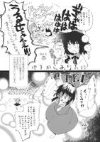地下から貴女に愛しTEL