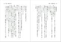 2026年1月29日 (四) 21:27版本的缩略图
