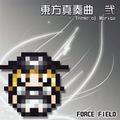 東方真奏曲　弐 ～ Theme of Marisa Cover Image