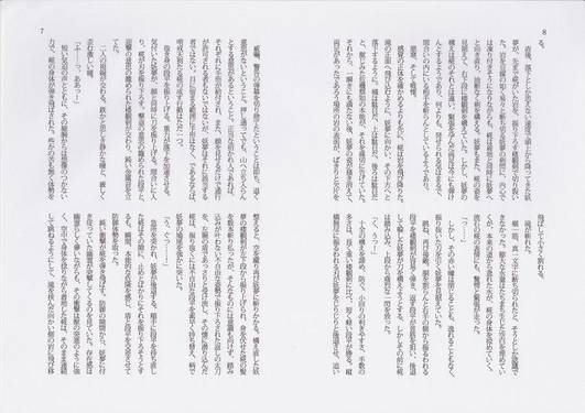 白狼悩乱预览图3.jpg