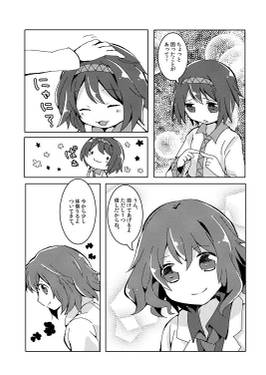 目覚めるEMOTION预览图1.jpg