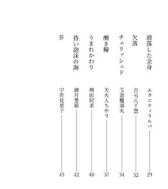 芥预览图2.jpg