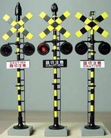 道口警示标