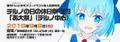 2023年9月3日 (日) 19:42版本的缩略图