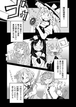 AUTOMATIC DOLL预览图1.jpg