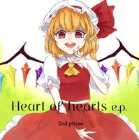 Heart of hearts