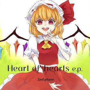 Heart of hearts封面.jpg