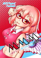 MMM ~みすちーと数字の見えるメガネ~