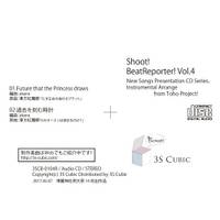 Shoot! BeatReporter! Vol.4