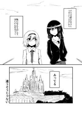 この娘の総集編につき！下预览图2.jpg